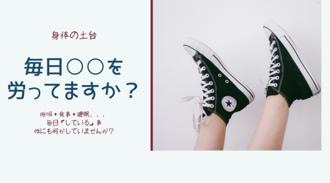気付かないことだけど、、、