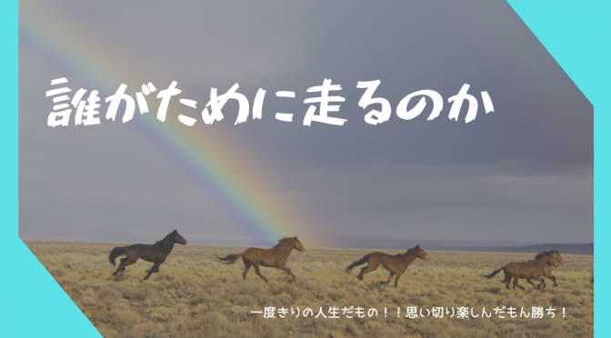めっちゃ好きやねん