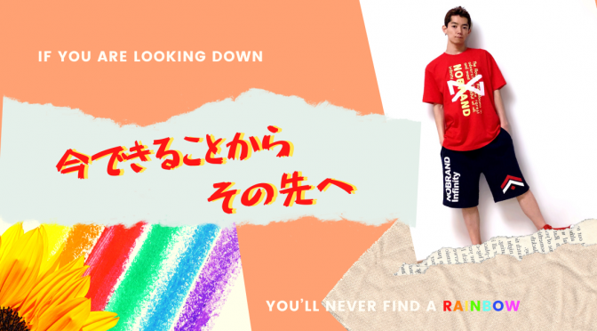 ぽっかり空いた心を埋めるのは