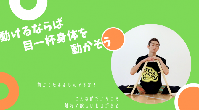 やっぱりね、そうだよね。