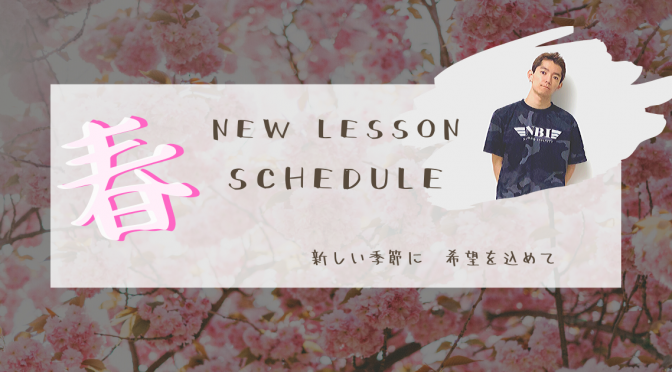 🆕NEW LESSON SCHEDULE
