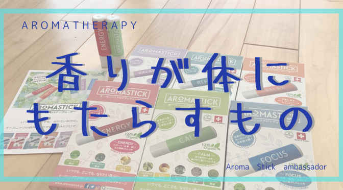 息苦しさを感じた時は