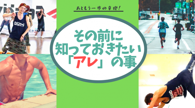 心待ちにしていた日まで