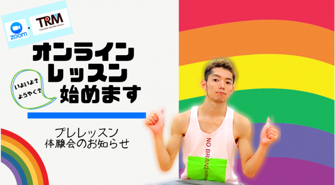 ついに動き出します、、、！