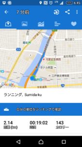 Screenshot_20160703-064529 (720x1280)