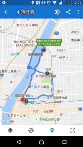 screenshot_20161212-120225-720x1280