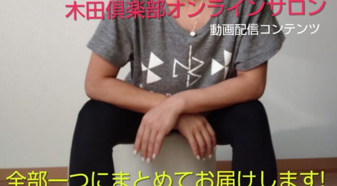 zoomが苦手な人へ