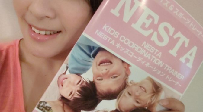 できると思ったことはやらない