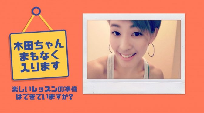 何歳からでも挑戦できる