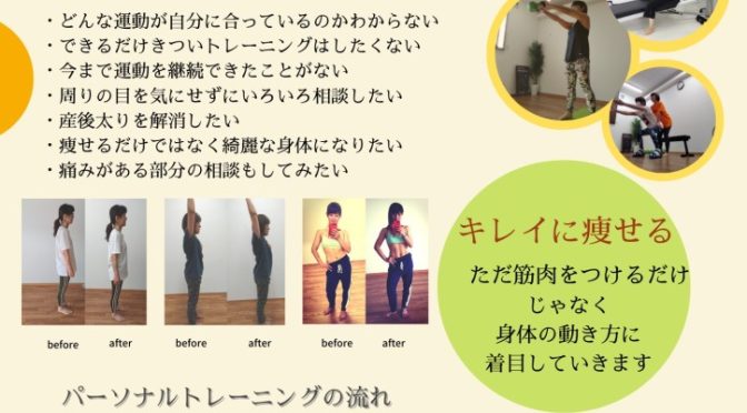 私の関節が悲鳴を上げたワケ
