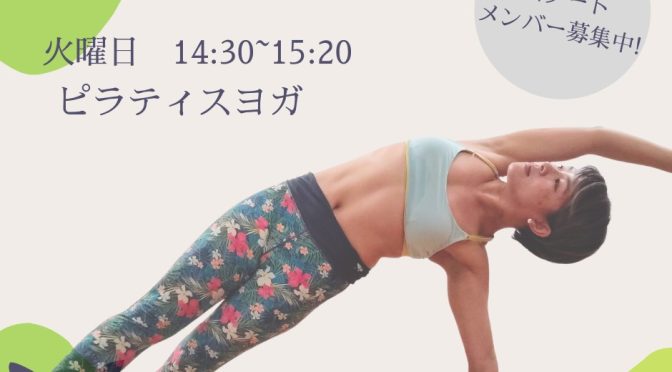 美容師さん必見火曜日レッスンスタート⭐️