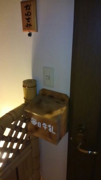 1426896774192.jpg