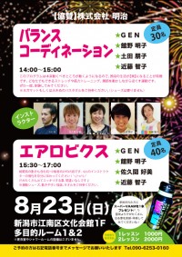 20150823.jpg