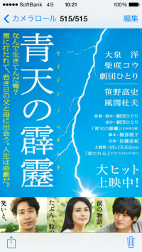 IMG_3514.png