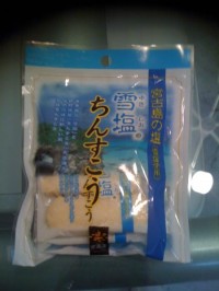 IMG_6053_450x600