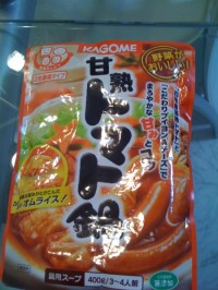 IMG_6067_450x600