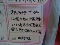 IMG_6085_800x600