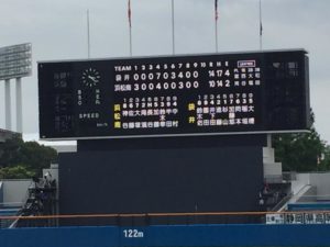 13781710_535856416605176_3591313951384298683_n