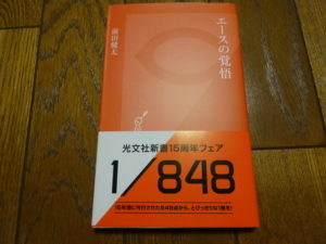 dsc06855