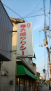 13227034_950831531682294_5604803471644480835_n