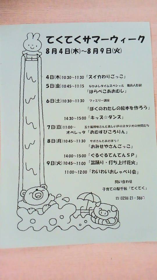 13669769_986668858098561_7037368245320905207_n