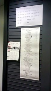 13879210_988960734536040_4873114149865574308_n