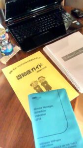 13891927_990652241033556_2814919125401345161_n