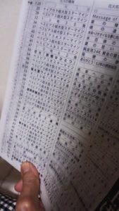 13895018_990286671070113_3030641497073431180_n