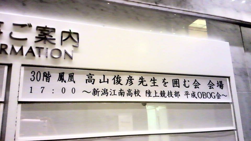 15355559_1104302623001850_6833799567390245488_n