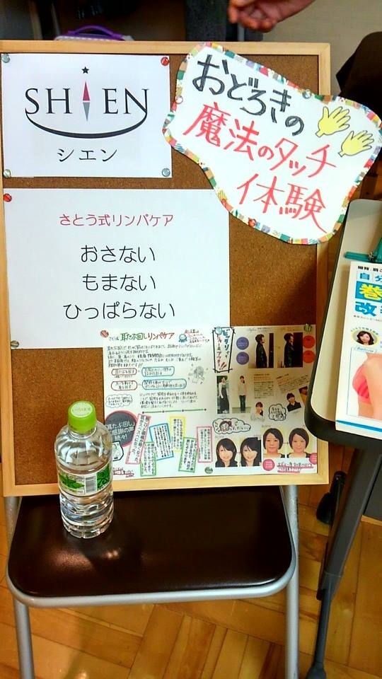 16195524_1146763712089074_6378980895754458648_n