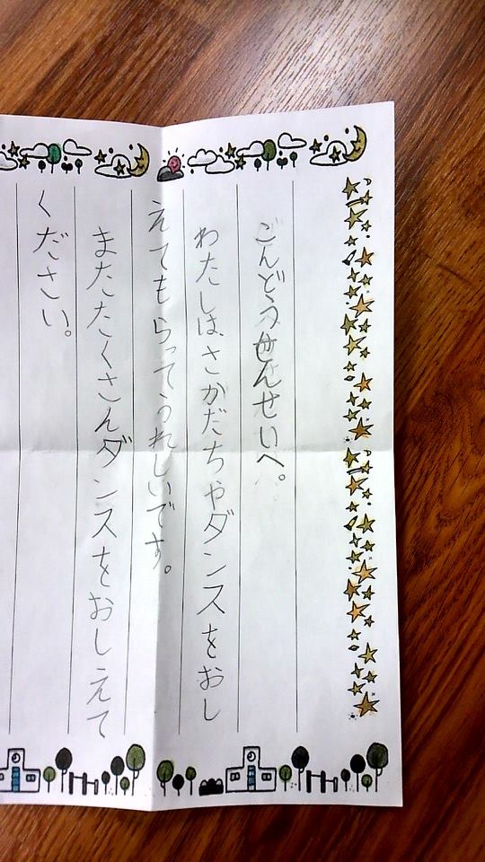 16266033_1142210829211029_6476940134191319259_n