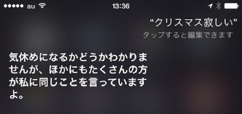 fujita_141224kao07