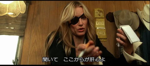 killbill2img2