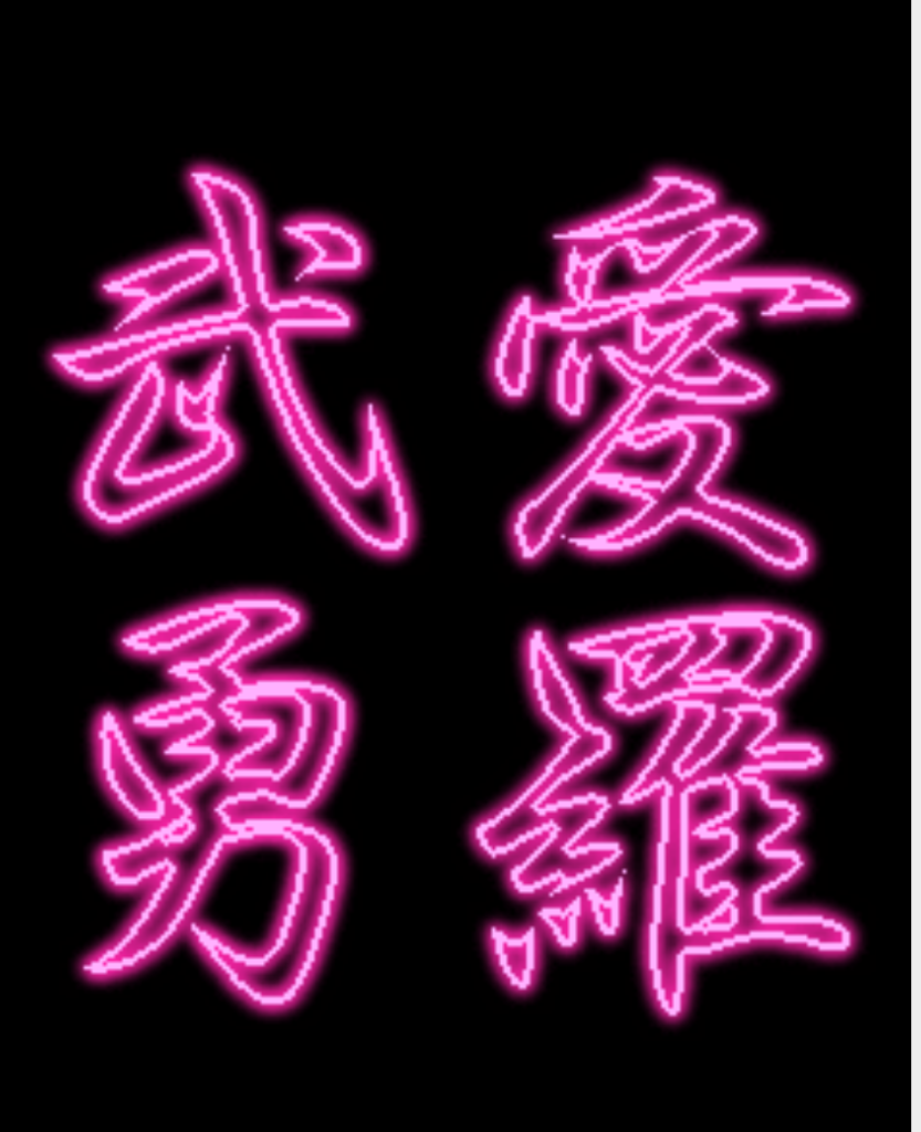 screenshotshare_20160418_173008