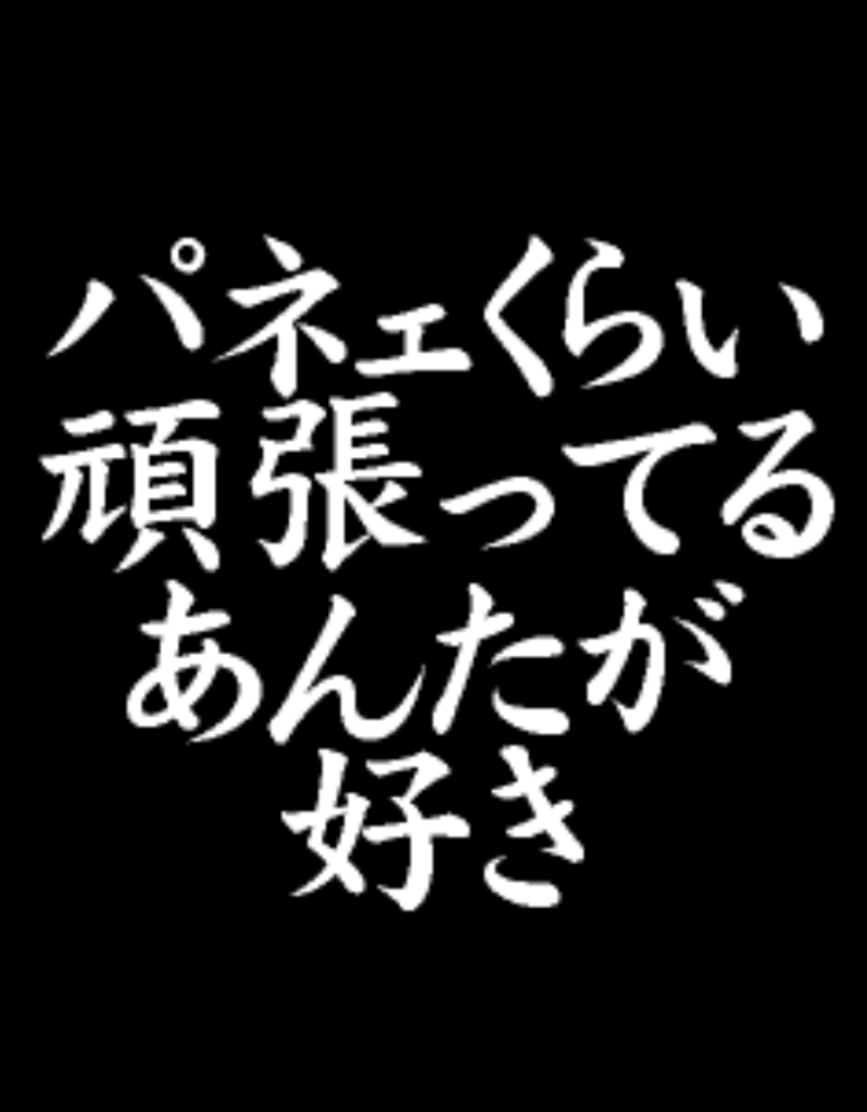 screenshotshare_20160418_173219