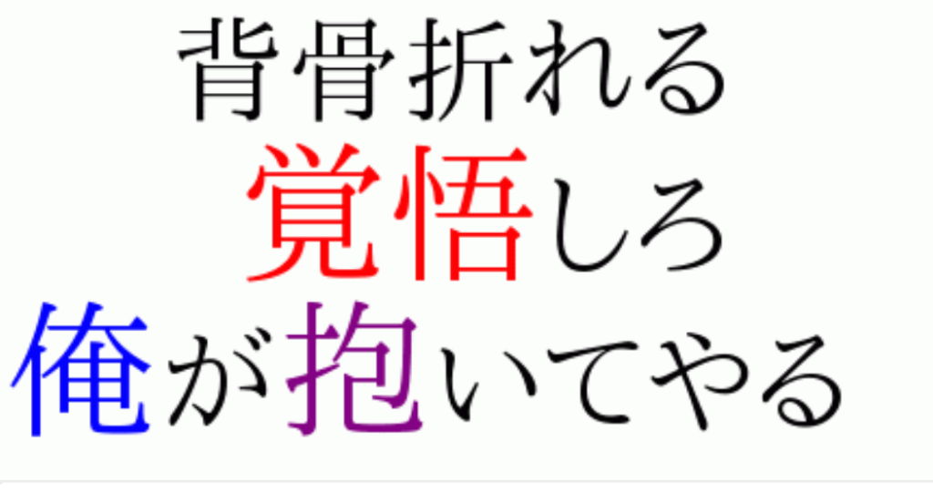 screenshotshare_20160418_175431