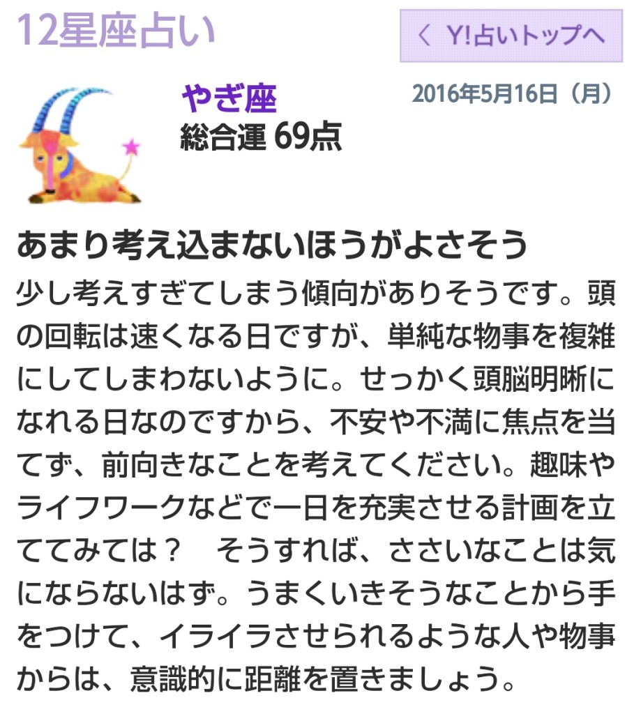 2016-05-16-11-55-10_deco[1]