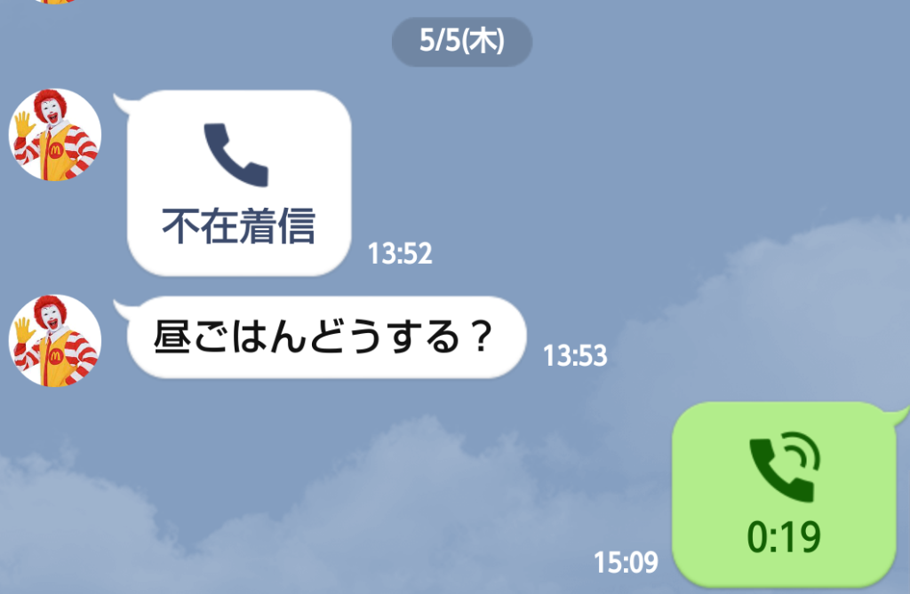 screenshotshare_20160505_191231