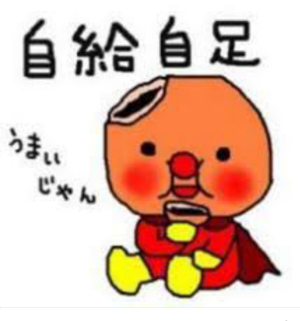 screenshotshare_20160515_094148