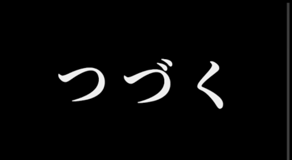 screenshotshare_20160515_112432