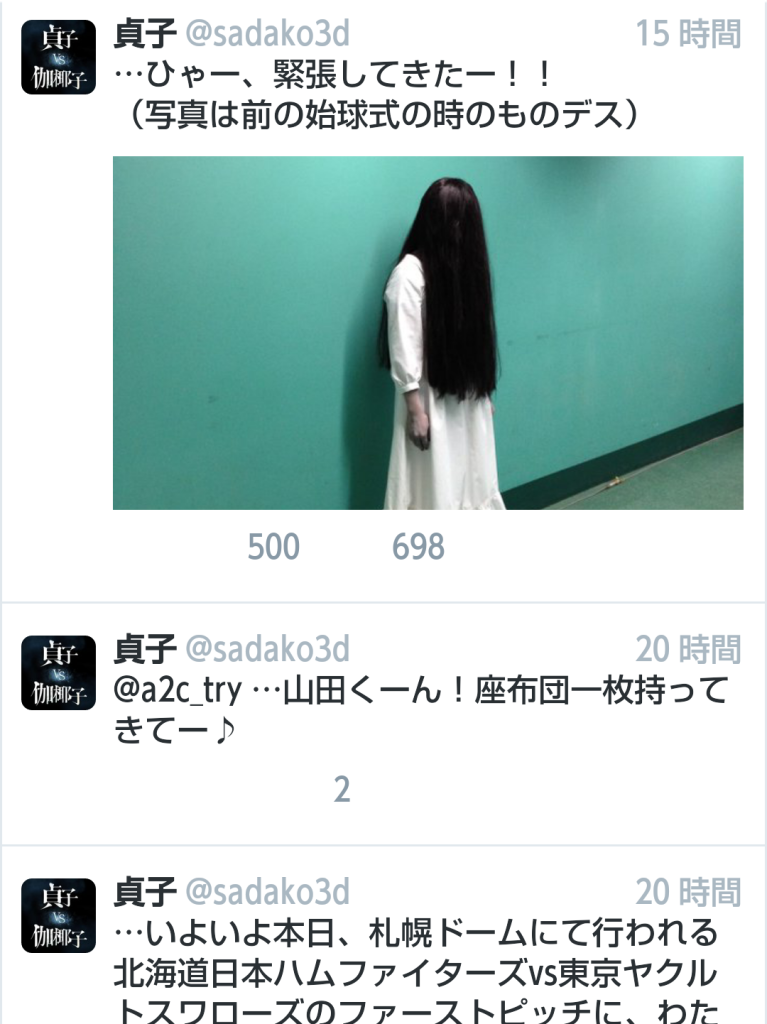 screenshotshare_20160602_081155