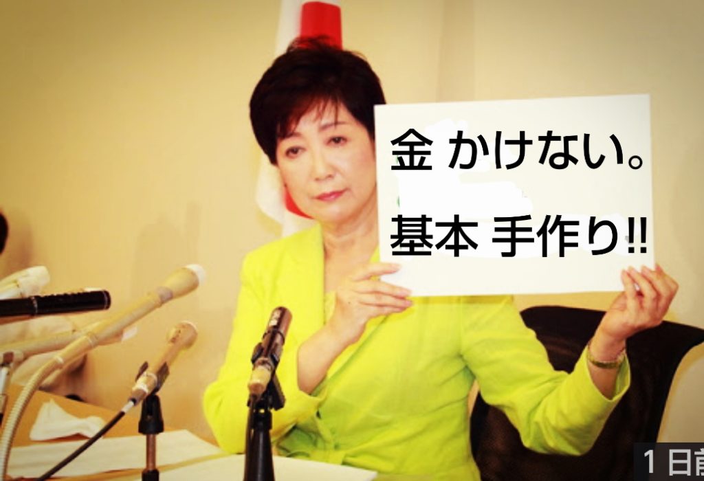 2016-07-09-16-36-32_deco[1]