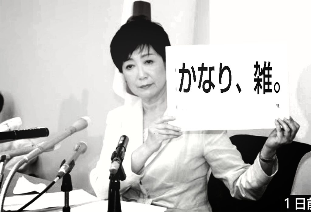 2016-07-09-16-47-04_deco[1]