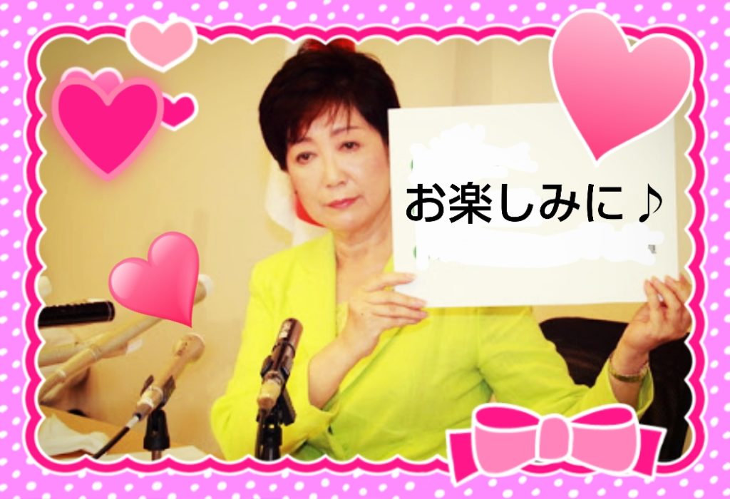 2016-07-09-16-58-37_deco[1]