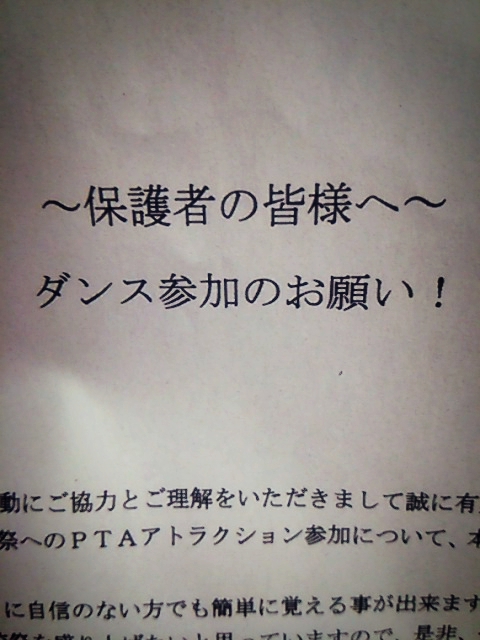 2016-07-12-15-38-44_deco