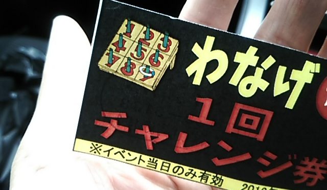 へいDJ