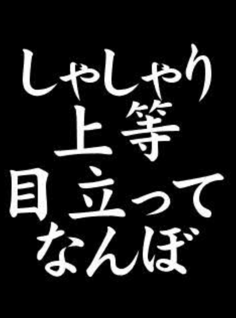 screenshotshare_20160712_154506