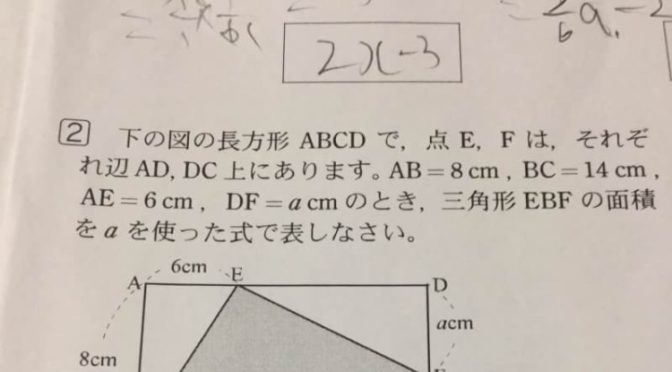 中二病。