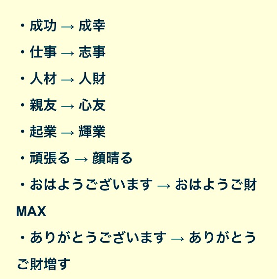 心友とのランチミーティングでの気づき イントラの花道