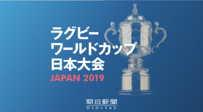 リーチをかけろ！